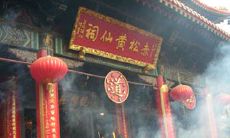 黄大仙的真人真事(著名东北黄大仙事件)