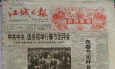 日柱乙亥日女命配偶(乙亥日柱富贵八字)