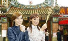 测试姻缘免费软件(缘分测试姓名配对)