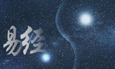 五行中火代表什么(五行缺金怎么补救最好)