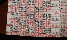 算命大运流年怎么推算(人的流年大运怎样算)