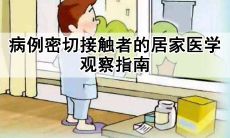 规定密切者几小时转运(美国神婆82年天蝎座2023年运势)