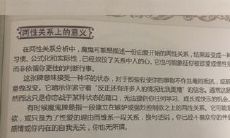 塔罗测试暗恋的人喜不喜欢自己(塔罗测试他喜欢我吗)