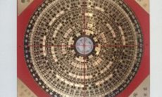 七运甲山庚向排盘(七运流年星盘)