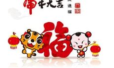 74年属虎人寿命长吗(1974年属虎的贵人)