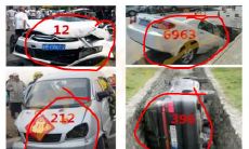 车牌字母五行属性对照表(车牌号吉凶计算对照表)