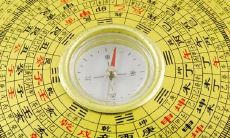 二十四山峰砂吉凶断诀(二十四山向吉凶断法)