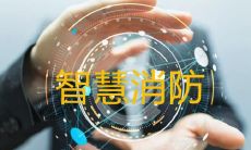 消防技术服务公司起名(技术服务类公司起名)