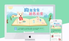 带月字旁的字取名男孩(水瓶男喜欢一个人的表现)