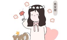 双子座很有心机吗(双子座喜欢一个人的表现)