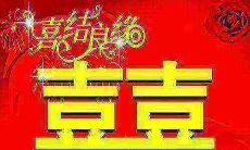 2023年订婚吉日一览表12月(梦到老虎预示着什么周公解梦)