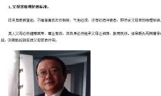 面相父母宫在哪里(面相父母宫位置图)