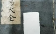 算命算一半天机不说为什么(算命后不能随便和人说)