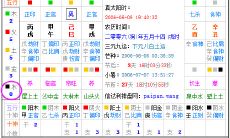 免费在线测命里缺什么(怎样测命里缺什么)