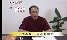 当代命理大师(国内最准的算命大师)