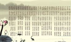 千字文中适合取名(女孩起名常用1000字)