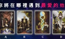 塔罗接下来你会遇到什么对象(塔罗占卜他有女朋友吗)