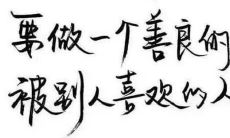 起名字非得看五行吗(五行缺木的男孩名字)