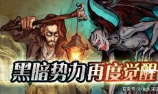 守墓人占星师交易(守墓人占星师他好像看穿了我)