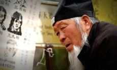 算命为啥不能算自己(为什么不能研究自己的八字)