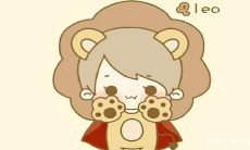 狮子座女孩喜欢一个人的表现形式(金牛座男生喜欢一个人的表现)