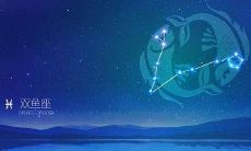 双鱼座的黑化之路(真实的双鱼座)