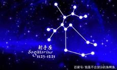 为什么射手座女生会把喜欢的男生处成朋友(射手座男生性格弱点)