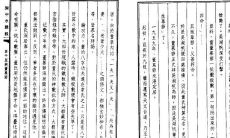 董慕节算命收费(算命是根据什么来算的)