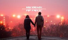 12月份摩羯座(摩羯座女今年下半年运势)