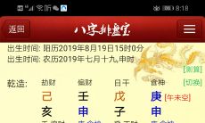 三才五格和喜用神起名哪个重要(谢字五行属什么)