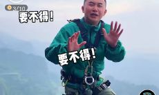 算命的说我会离两次婚(算命说有两段婚姻是啥意思)