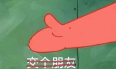 射手座天秤座配对指数(射手座跟天秤座配吗)