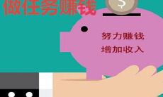 招财app是什么(招财花app入口)