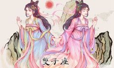 双子座男与白羊座女的爱情(双子座和天秤座配吗)