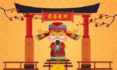 今日财买彩票财神方位(属猴今日财运)