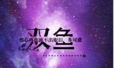 水瓶座9月桃花运(水瓶座桃花运)