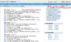 产品名字吉凶查询(公司起名测试吉凶)