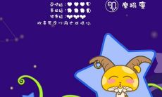 摩羯座有事憋心里(摩羯座难过时会怎样)