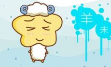 属羊适合带什么手链(属羊的带什么戒指好)