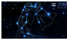 水瓶座不开心的时候怎么哄(水瓶座女孩子生气了怎么哄)