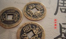 周易八卦占卜(周易第二十四卦详解)