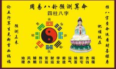 算卦50根方法(拿50根棍子算卦是什么算法)