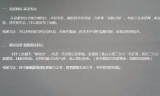 面相主要看什么位置(面相哪个部位最重要)