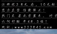 南岳财神第九签解签上上签(第九签解签上上签求财)