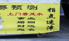 梦见算命的说我财运好(做梦梦见算卦的说我有钱)