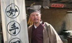 算命一般看什么(算命看什么书)