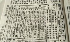 注生娘娘灵签17签(慈悲娘娘灵签解签1一100)