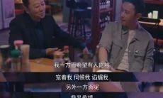 旺夫的女人出轨(什么样的女人旺夫)