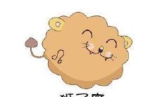 狮子座性格大全(狮子座深度解析)