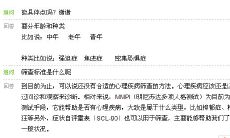 周公解梦七彩码大全查询彩虹(周公解梦彩票号码查询)